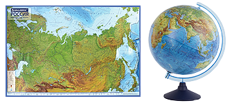 Карты в в Новокузнецке школьные глобусы