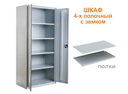 Металлический шкаф для инвентаря в Кузбассе
