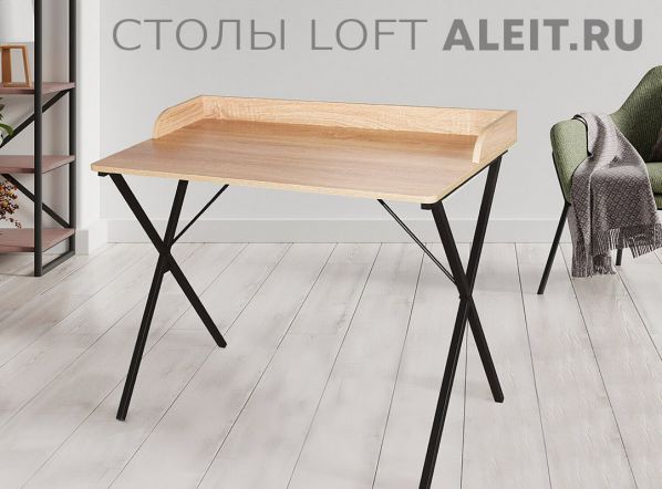 Стол компьютерный M.008 Loft в в Новокузнецке, металлический каркас Кузбасс, Кемеровская область фото 1