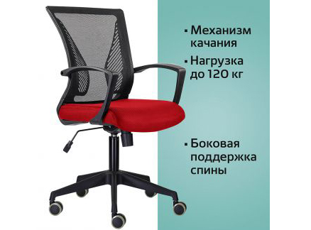 Компьютерное кресло для персонала в в Новокузнецке 309 KD «Aleit-42» • Кузбасс