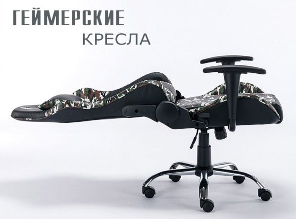 Игровое компьютерное кресло / Хаки фото 4