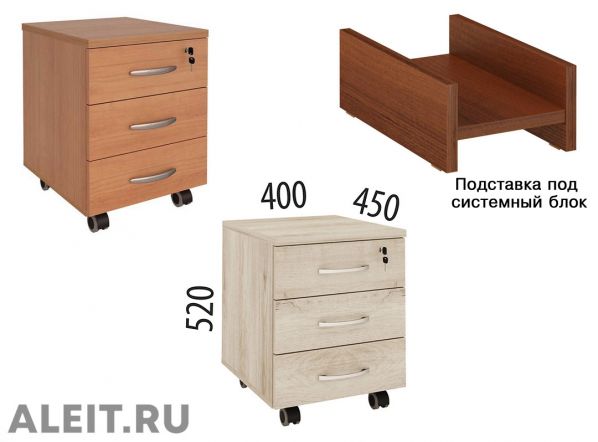 Тумбы для офиса «Aleit-42» • Кузбасс на колесика с замком фото 4